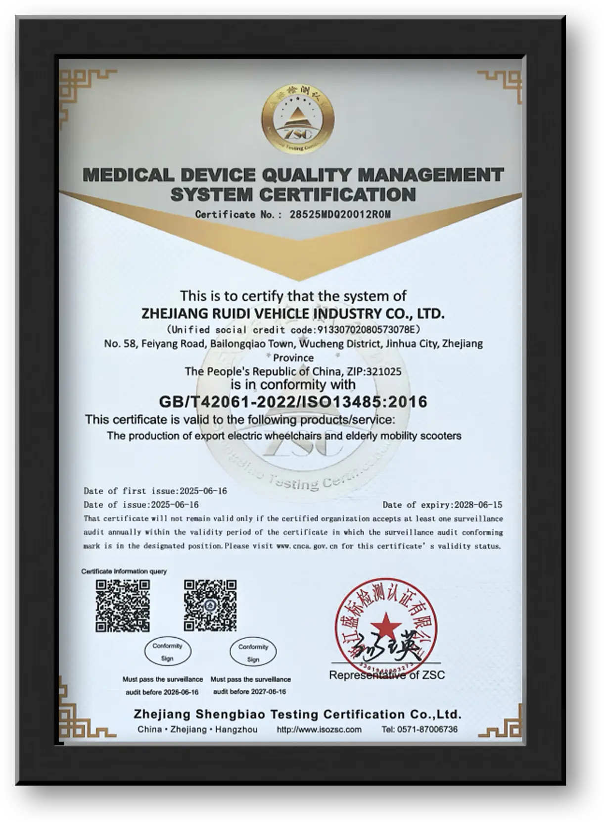 Certification (3)