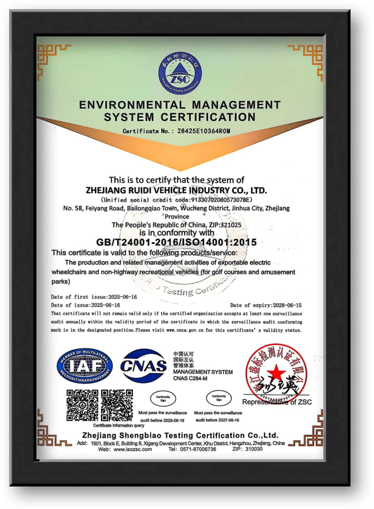 Certification (4)