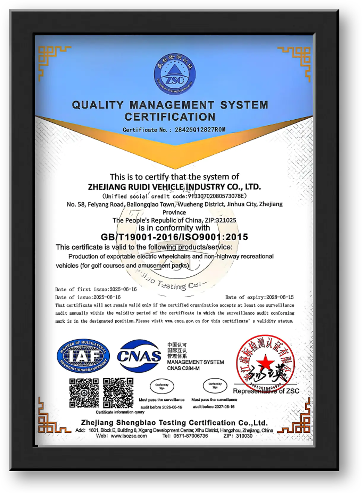 Certification (5)